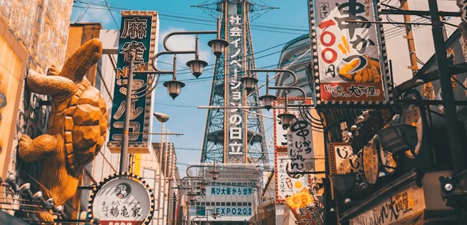 旅人攻略1